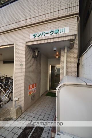 サンパーク横川の玄関写真
