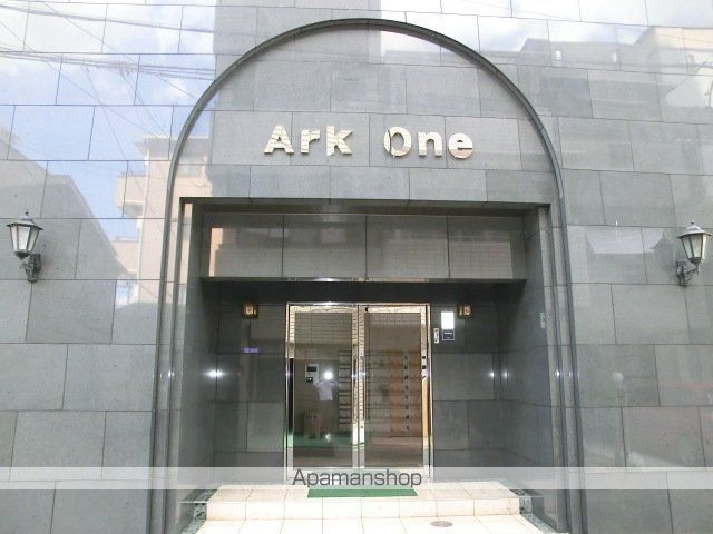 ARKONEのその他写真
