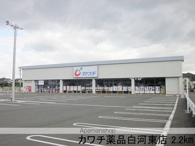 apartment 福島県白河市池下
池下の賃貸情報を見る
物件地図