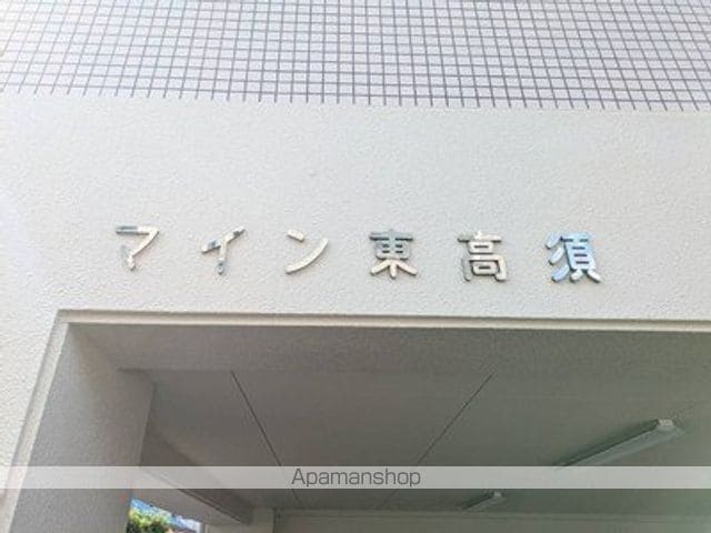 マイン東高須の外観写真