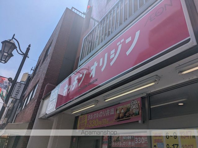 フォルテーヌVの周辺写真