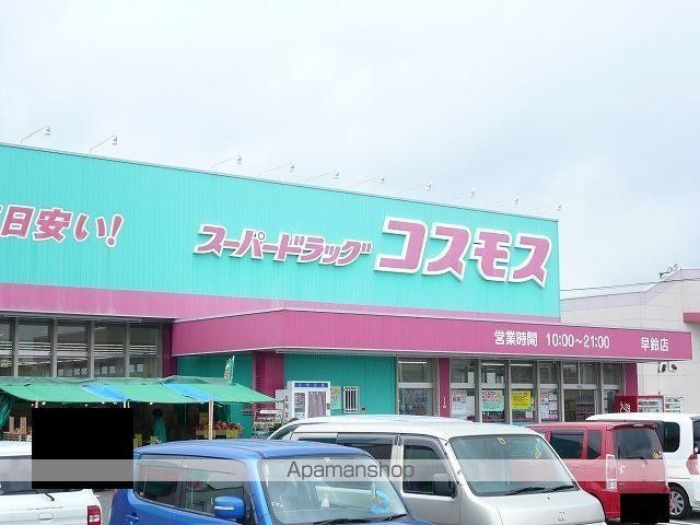 ネオ・プレステージの周辺写真