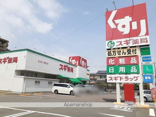 アリビオ IIの周辺写真