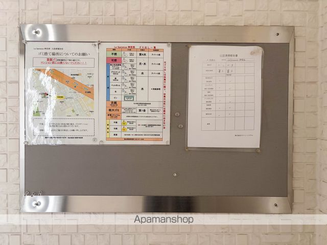 LA SPERANZA神宮西のその他写真