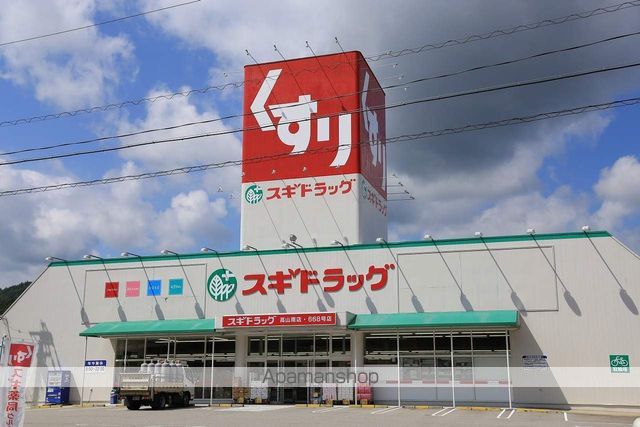 Iマンション3の周辺写真