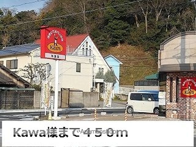 ラフィーネ関戸IIの周辺写真