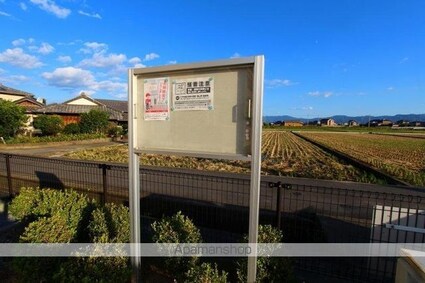 グローヴ・ガーデンⅡ[2LDK/54.85m2]の共用部4