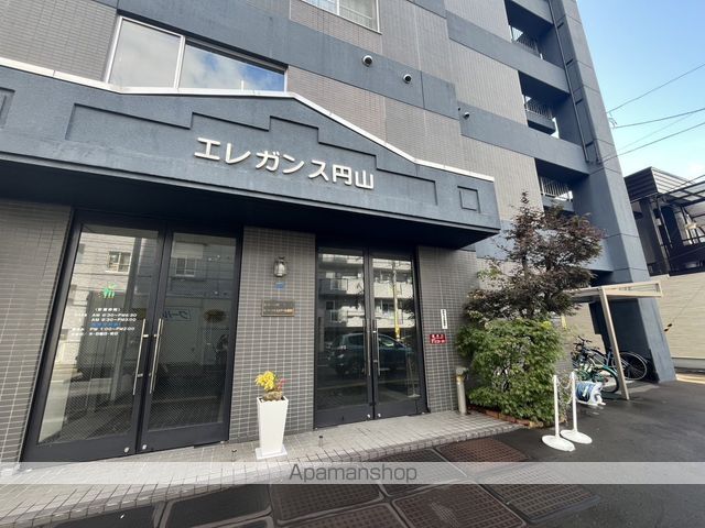 エレガンス円山の玄関写真
