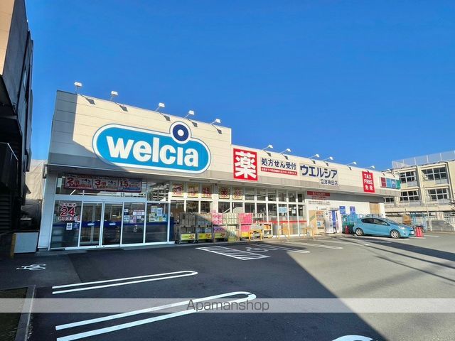 くらやすハイツの周辺写真