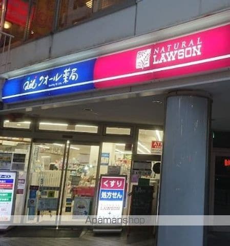 シティコート目黒4号棟の周辺写真