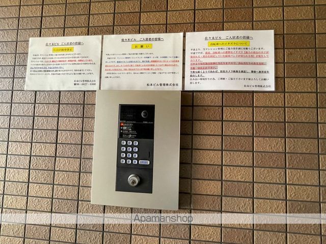 佐々木ビルのその他写真