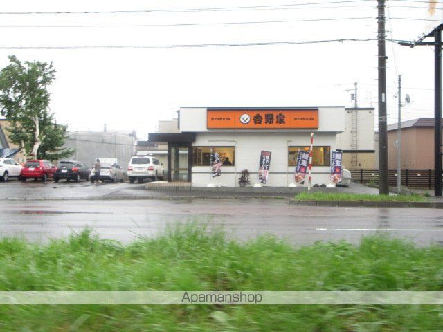 インペリアル太平の周辺写真