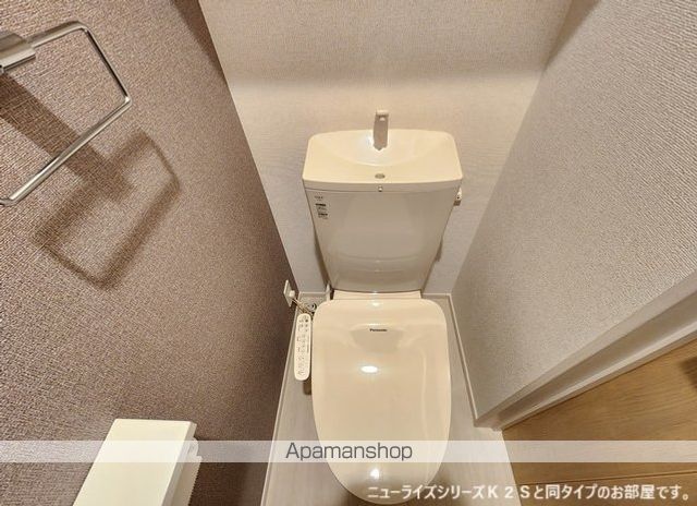 富夢想家　十一番館[2LDK/59.55m2]のトイレ