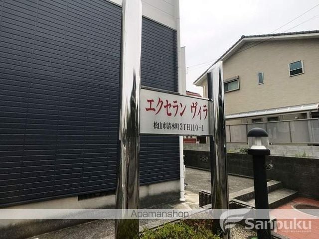 エクセラン ヴィラの外観写真