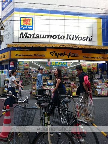 エミネンス滝野川の周辺写真