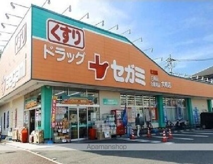 パラジソ大町[1K/27.02m2]の周辺2