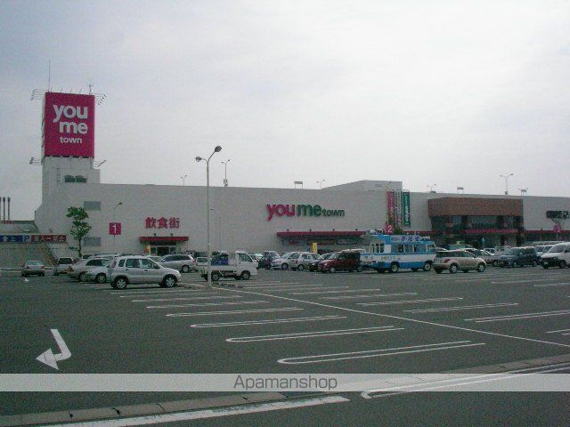 AND YOUの周辺写真
