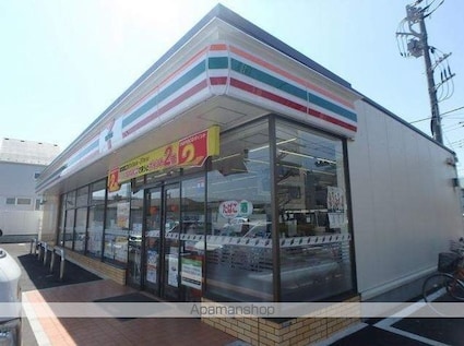 南町戸建[4LDK/99.48m2]の周辺5