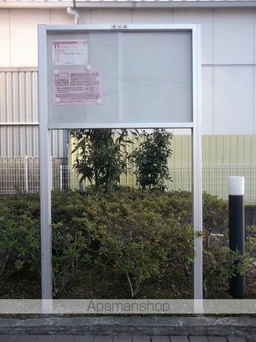 カモミール2のその他写真