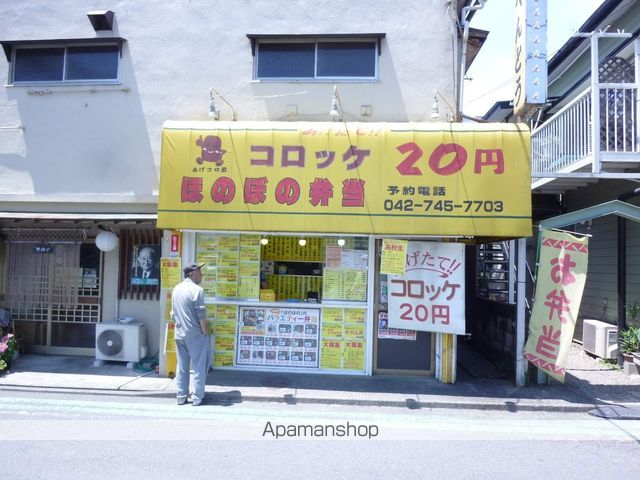 ベルハイツ小田急相模原の周辺写真
