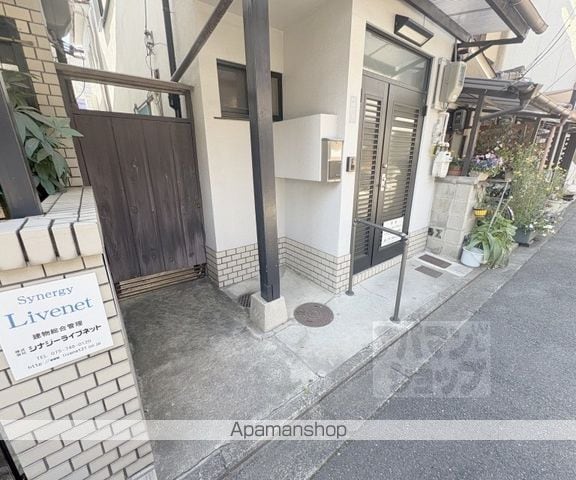 山陰本線 花園駅 徒歩6分 2階建 築64年のその他写真