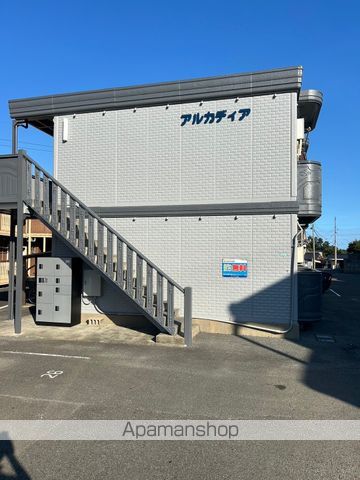 アルカディアの外観写真