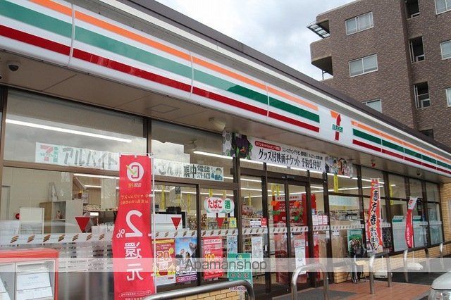 アークシャルマンの周辺写真