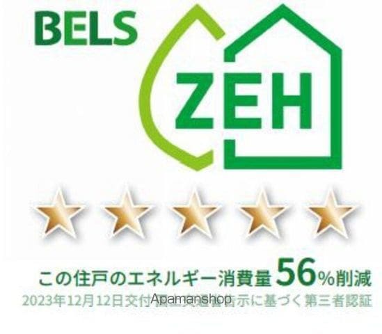 モンプリミエ ルラシオン IIIの内装写真