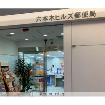 東京都港区元麻布３丁目[1LDK/47.2m2]の周辺