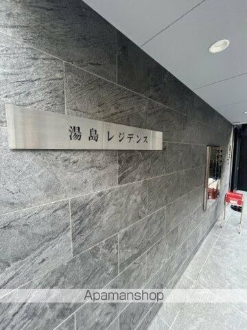 湯島レジデンスの玄関写真