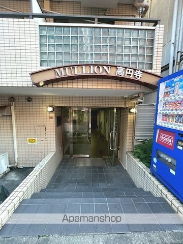 マリオン高円寺の内装写真