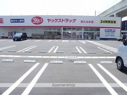 ノイクラール[1LDK/41.3m2]の周辺5