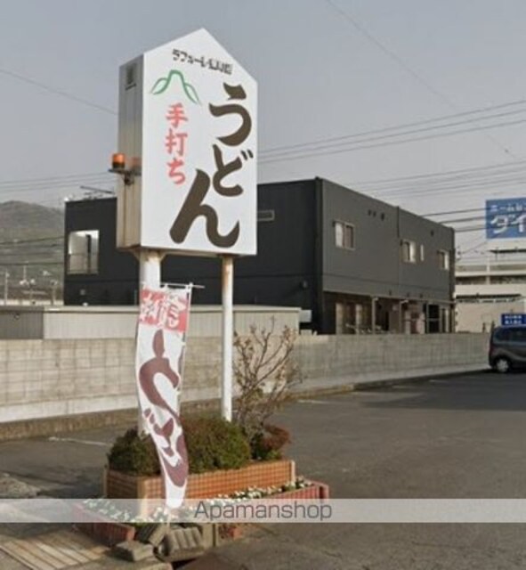 香川県高松市香西南町[3LDK/60.8m2]の周辺4