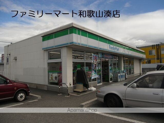 和歌山県和歌山市湊２丁目[2LDK/65.2m2]の周辺7