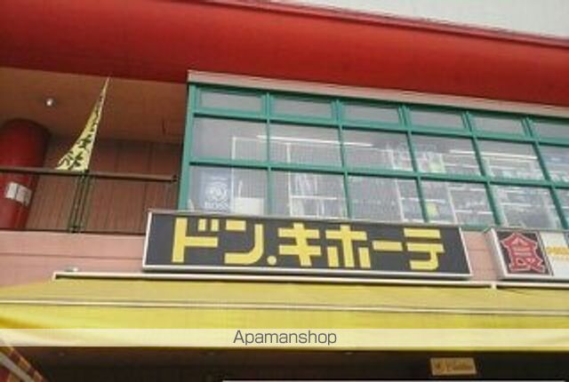 大塚荘の周辺写真