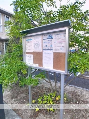セジュール桜井 B棟のその他写真