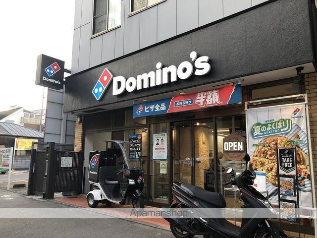 コンフォリア桜上水の周辺写真