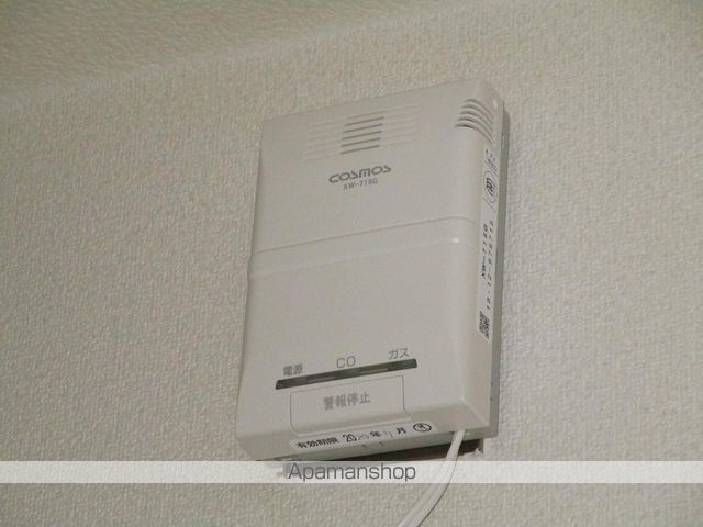 メゾン南昭和のその他写真