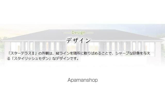 メゾン瑞祥の内装写真