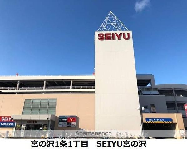 イーリス宮の丘虹の橋の周辺写真