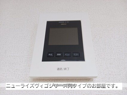 クオリティー宇多津Ｂ[2LDK/49.49m2]のその他設備