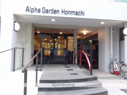 アルファガーデン本町[1K/21.93m2]のエントランス