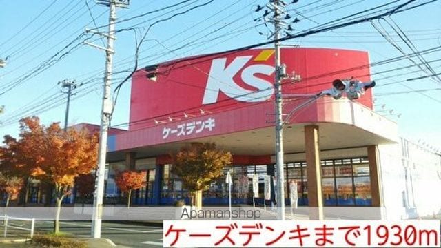 プラシード カーサの周辺写真