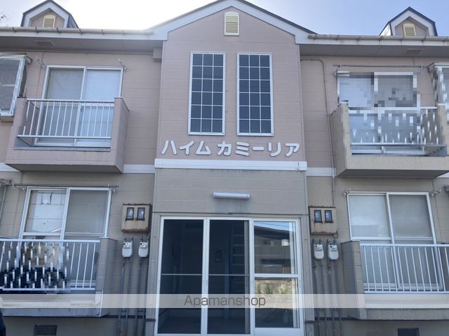 ハイムカミーリアAの外観写真