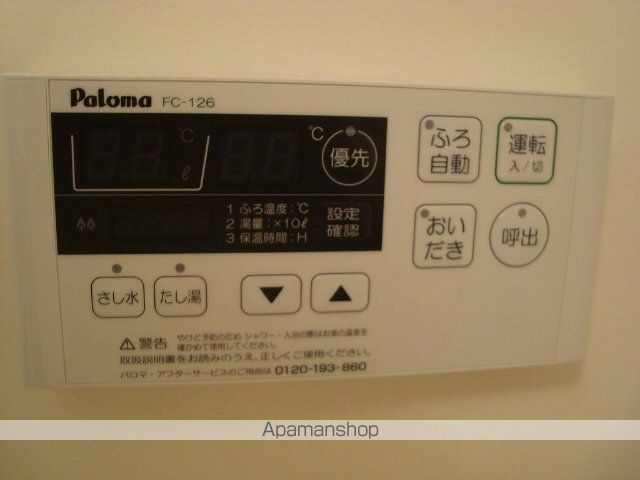 グラデヴォーレのその他写真