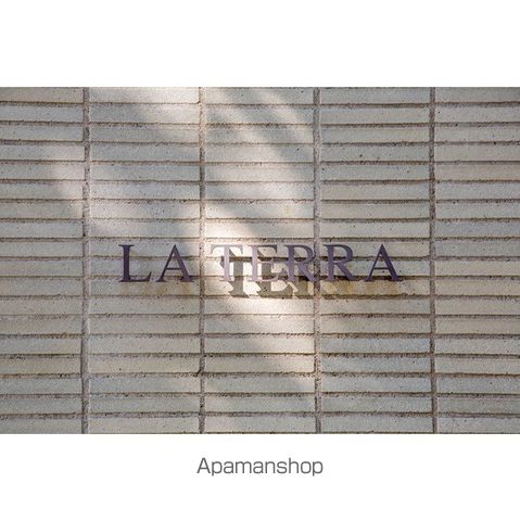 LA TERRAの外観写真