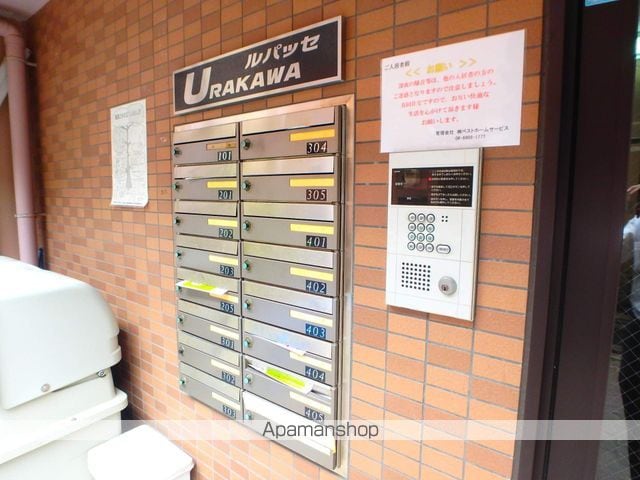 ルパッセURAKAWAの玄関写真