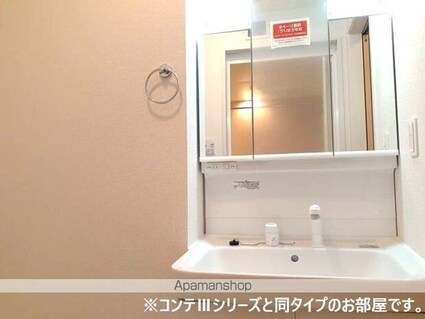 モンテリザイア紀和[1LDK/35.09m2]の洗面所