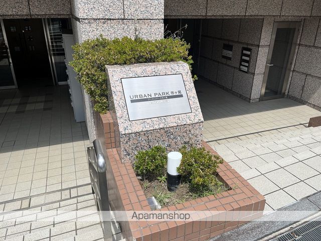 アーバンパーク市ヶ尾の玄関写真