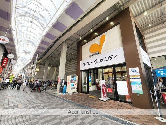 ケントマンションの周辺写真
